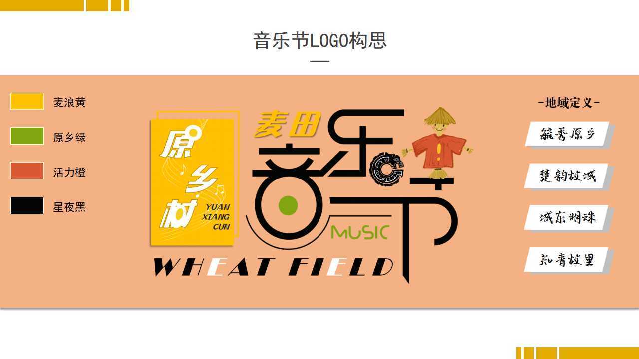 宏金文化文化启动新一轮文化内容策划计划